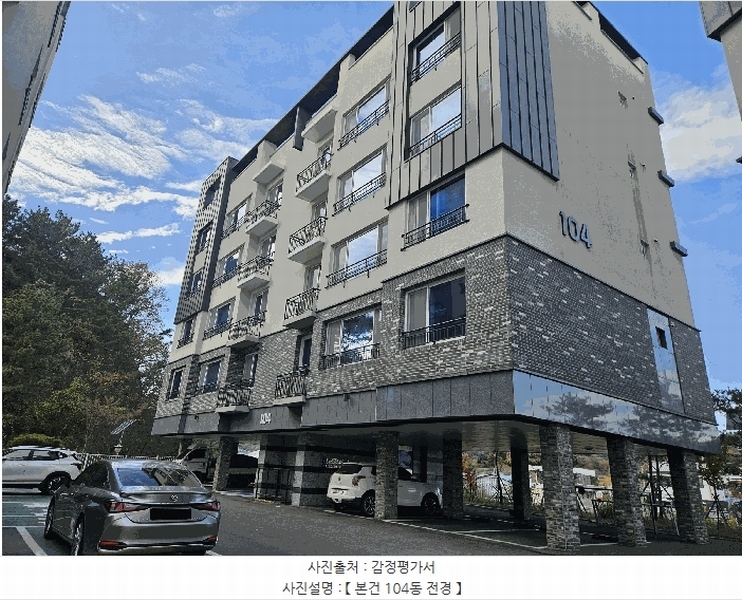 2025타경3637 경상북도 고령군 대가야로 1451, 모던클래시 104동 5층 502호 다세대(빌라) 경매 이미지