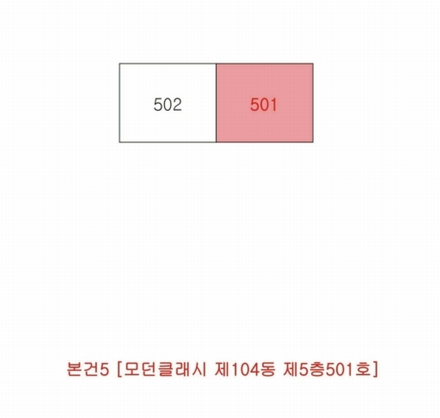 2025타경3637 경상북도 고령군 대가야로 1451, 모던클래시 104동 5층 501호 다세대(빌라) 경매 이미지