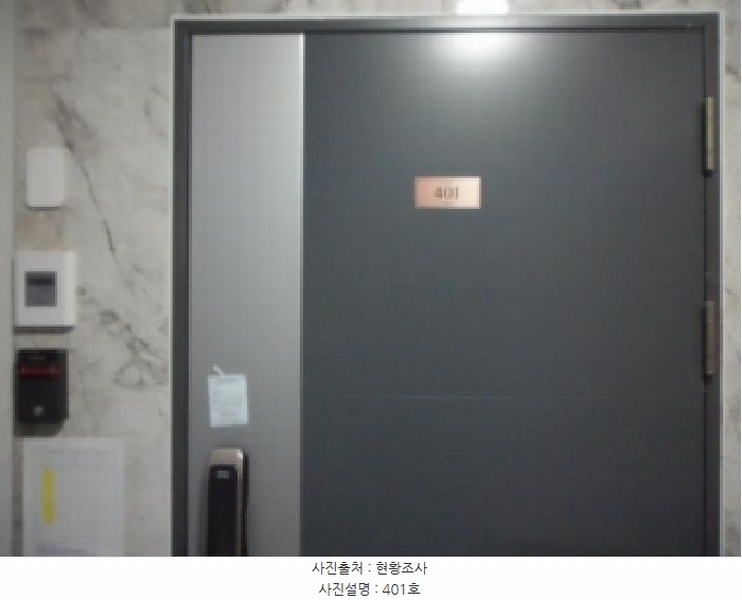 2025타경3637 경상북도 고령군 대가야로 1451, 모던클래시 104동 4층 401호 다세대(빌라) 경매 이미지