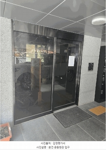 2025타경51061 서울특별시 송파구 동남로2길 9-9, 진하우스 2층 204호 다세대(빌라) 경매 이미지