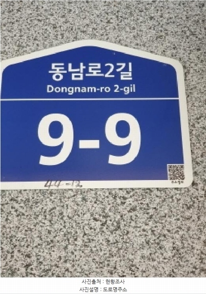 2025타경51061 서울특별시 송파구 동남로2길 9-9, 진하우스 4층 402호 다세대(빌라) 경매 이미지