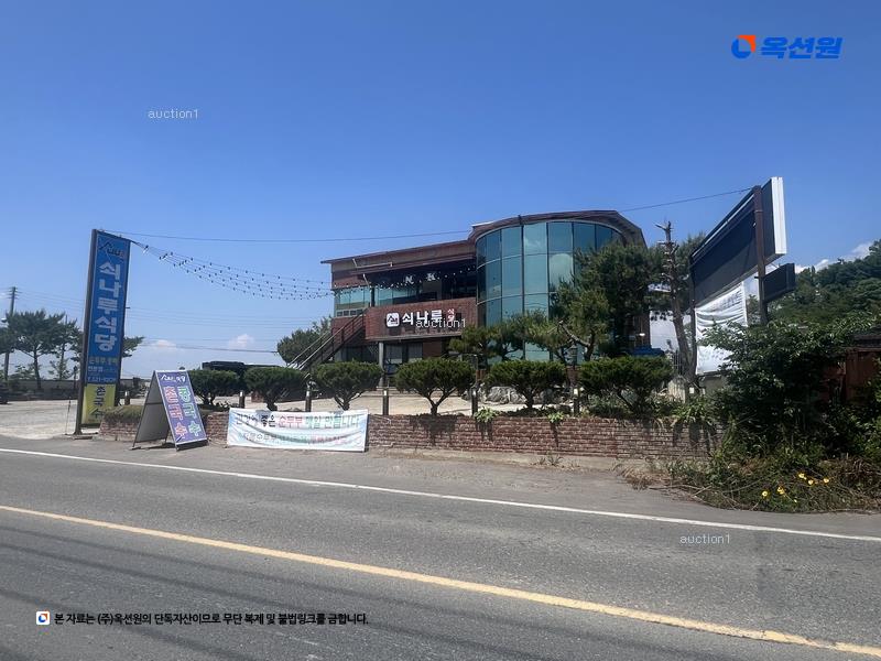 경매 이미지