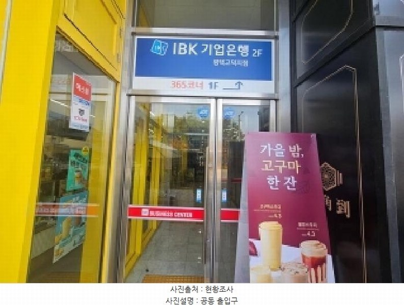 2025타경891 경기도 평택시 고덕여염로 118, 에스비씨비즈니스센터 9층 920호 아파트형공장 경매 이미지
