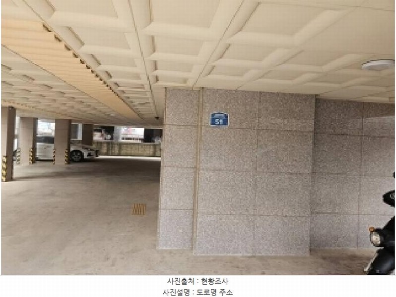 2025타경1017 경기도 평택시 탄현로1번길 51, 더라움 3층 301호외5개호 다세대(빌라) 경매 이미지