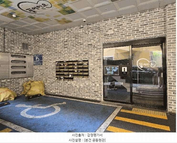 2024타경61119 부산광역시 금정구 동현로16번길 88, 품에안은오피스텔 7층 704호 다세대(빌라)[공급10평형] 경매 이미지