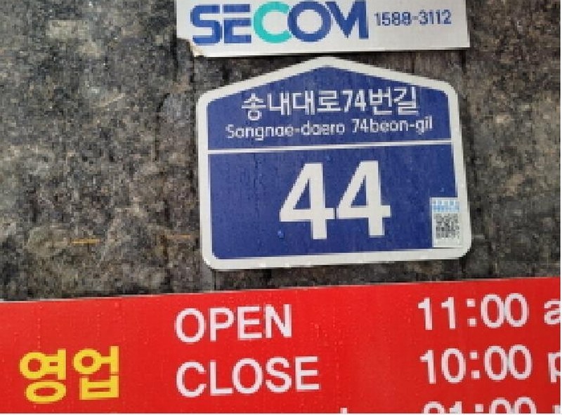 2025타경5303 경기도 부천시 원미구 송내대로74번길 44, 이데아시티 10층 1003호 오피스텔[계약41평형] 경매 이미지