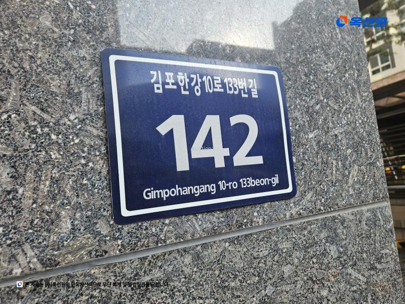2025타경34690 경기도 김포시 김포한강10로133번길 142, 김포더럭스나인오피스텔 비동 10층 1021호 오피스텔[계약30평형] 경매 이미지