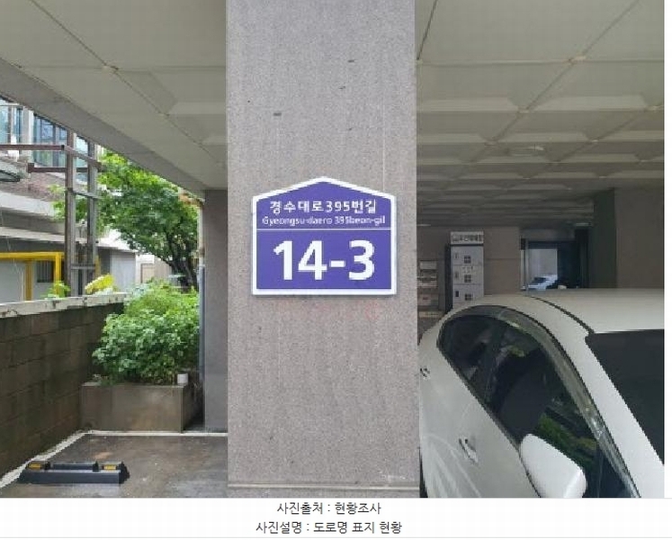 2025타경1375 경기도 수원시 권선구 경수대로395번길 14-3, 3층 301호 다세대(빌라)[공급10평형] 경매 이미지