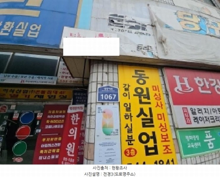2025타경801 인천광역시 계양구 경명대로 1067, 삼환2빌딩 상가동 4층 402호 근린상가 경매 이미지