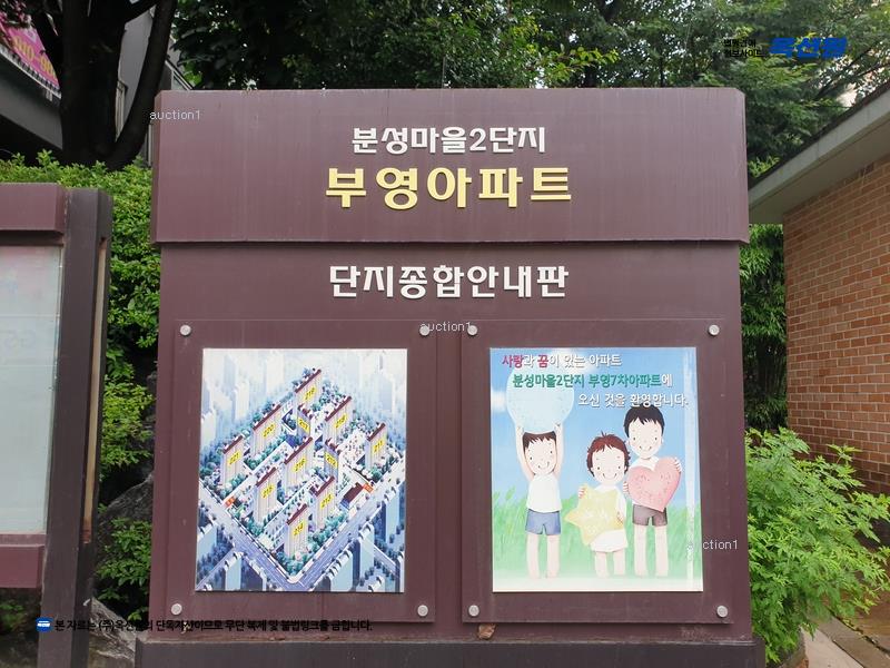 2026타경10258 경상남도 김해시 삼계로 248, 분성마을부영아파트 219동 15층 1505호 아파트[공급32평형] 경매 이미지