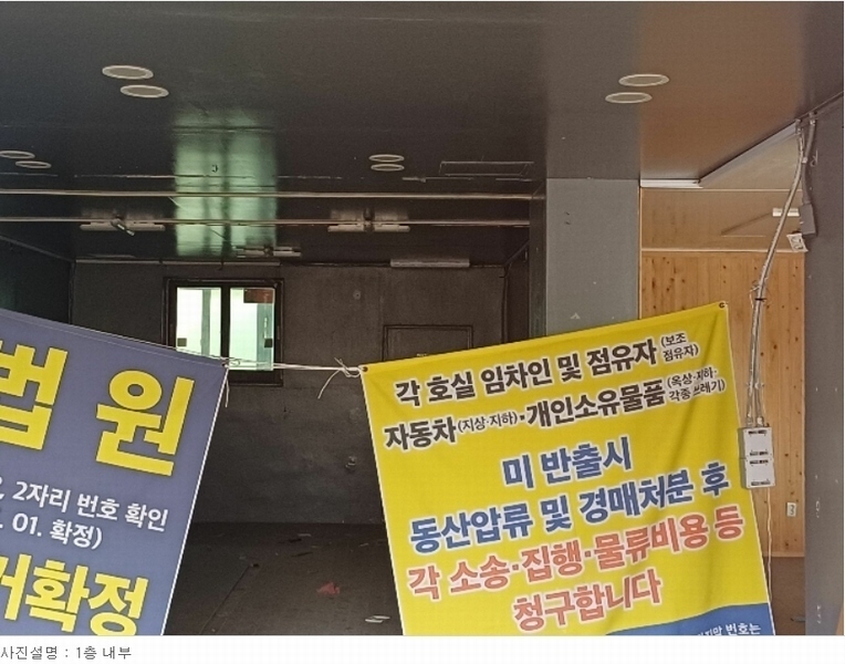 경매 이미지