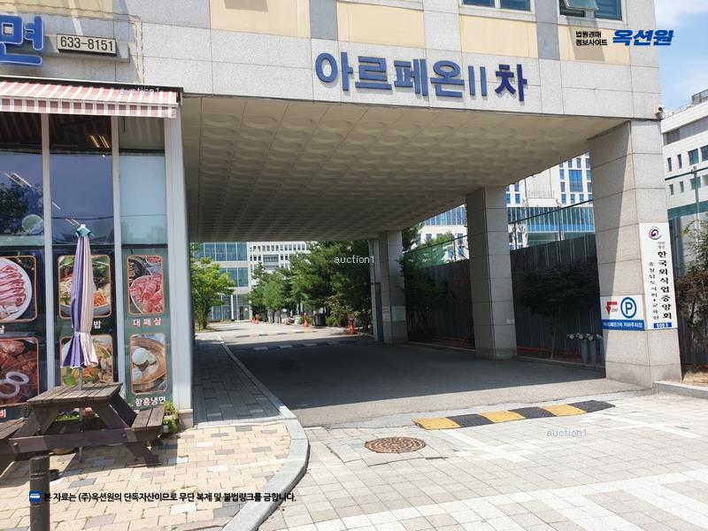 2025타경1142 충청남도 홍성군 충남대로 50, 아르페온2차 1층 116호 근린상가 경매 이미지
