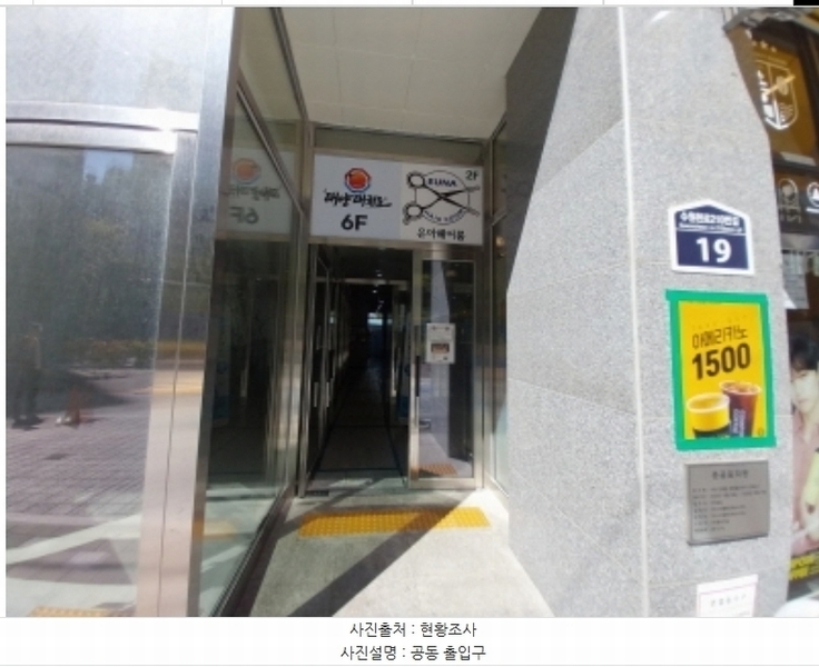 2024타경87258 경기도 수원시 팔달구 수원천로210번길 19, 센트럴프라자 9층 904호 근린상가 경매 이미지