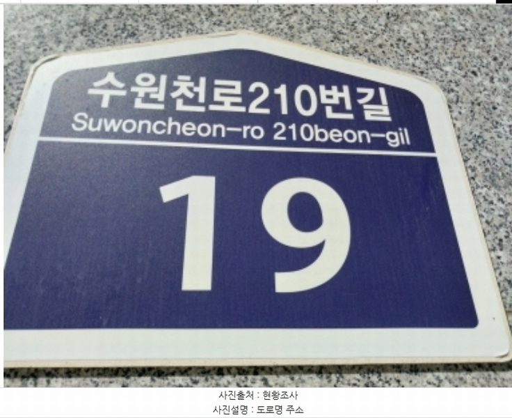 2024타경87258 경기도 수원시 팔달구 수원천로210번길 19, 센트럴프라자 9층 903호 근린상가 경매 이미지