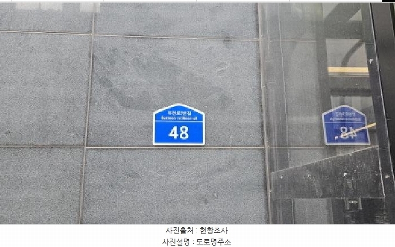 2026타경30387 경기도 부천시 원미구 부천로3번길 48, 심곡동피노키오상가 9층 904호 오피스텔 경매 이미지