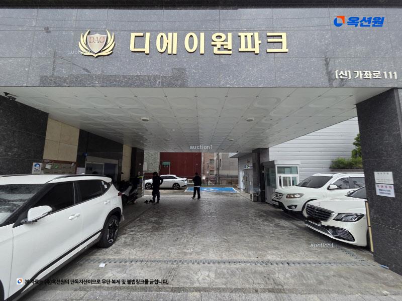 2026타경50191 서울특별시 서대문구 가좌로 111, 디에이원파크 5층 503호 오피스텔[계약12평형] 경매 이미지