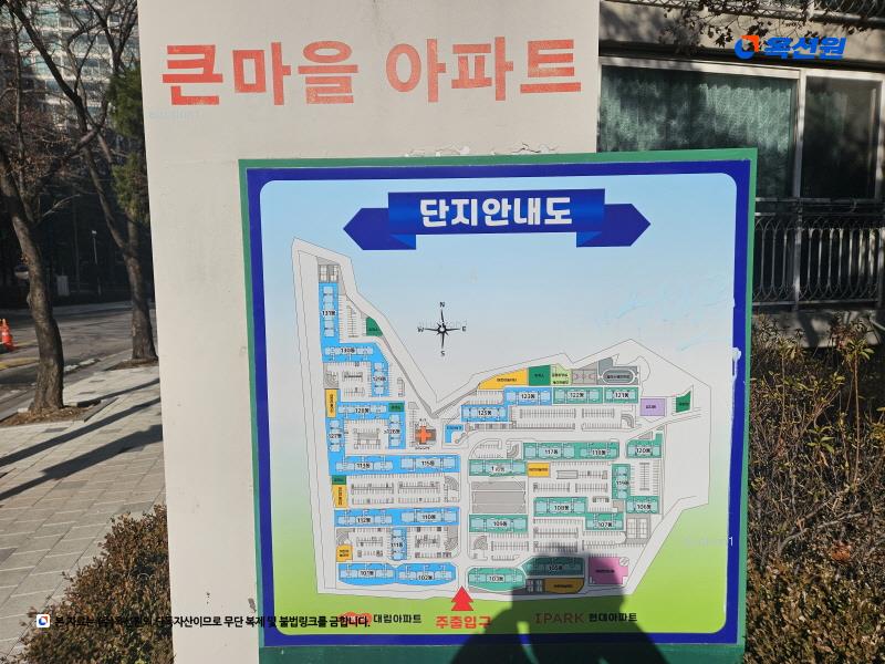 2026타경60415 경기도 고양시 일산서구 일현로 140, 큰마을대림아파트 102동 20층 2001호 아파트[공급33평형] 경매 이미지