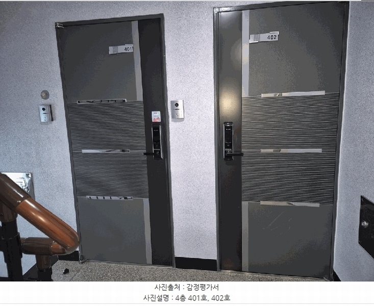 2025타경872 경기도 수원시 권선구 권선로488번길 10, 단지형다세대주택 4층 402호 다세대(빌라) 경매 이미지