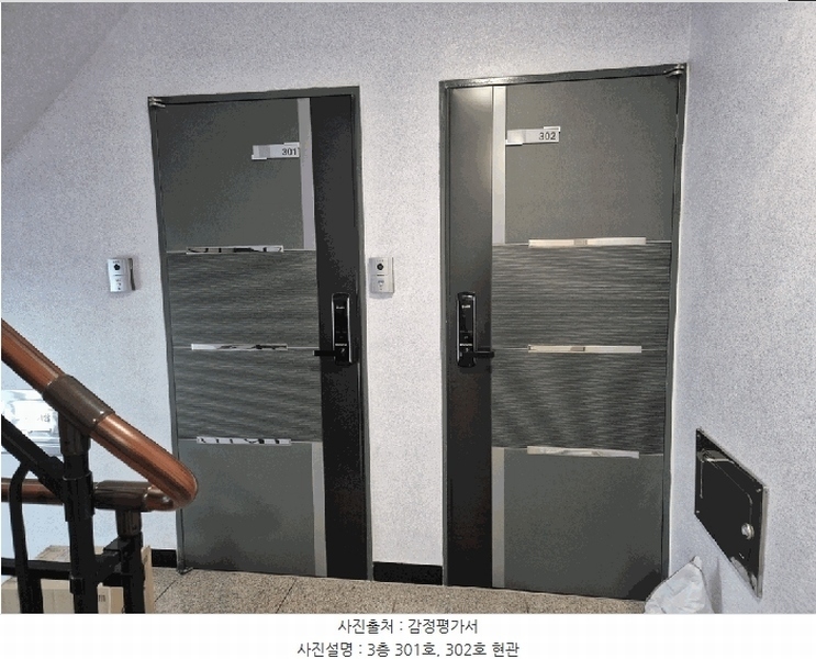2025타경872 경기도 수원시 권선구 권선로488번길 10, 단지형다세대주택 3층 301호 다세대(빌라) 경매 이미지