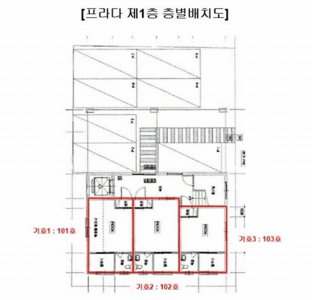 2025타경2300 부산광역시 사상구 주례동 166-117 다세대(빌라)[공급7평형] 경매 이미지