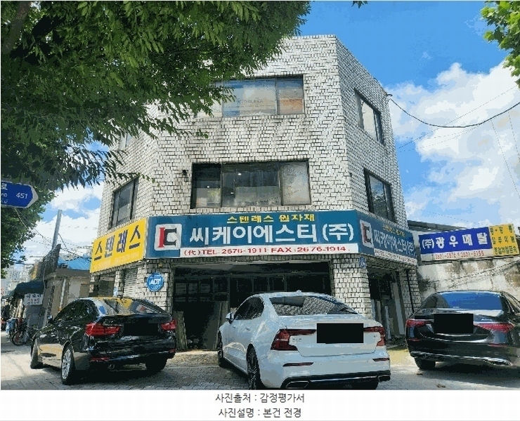 경매 이미지