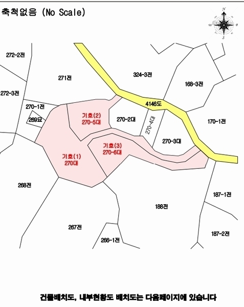 2025타경251 제주특별자치도 제주시 한경면 조수리 270-6 주택 경매 이미지