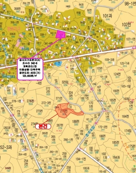 2025타경251 제주특별자치도 제주시 한경면 조수리 270-6 주택 경매 이미지