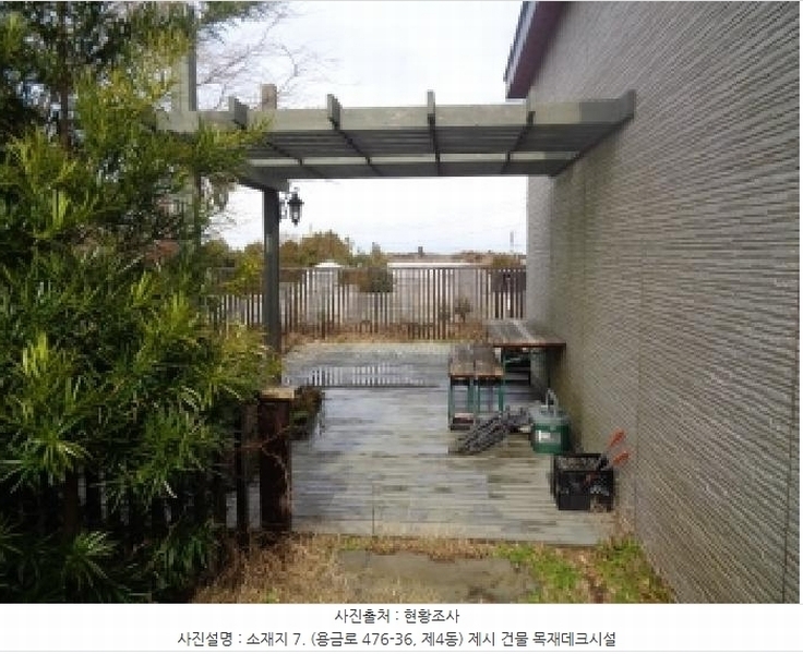 2025타경251 제주특별자치도 제주시 한경면 조수리 270-5 주택 경매 이미지