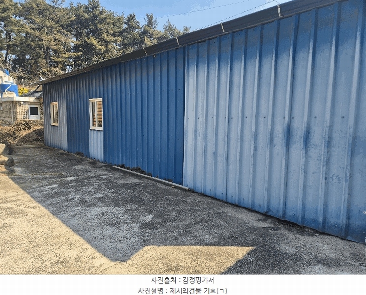 2025타경564 경상남도 남해군 고현면 도마리 1667 주택 경매 이미지