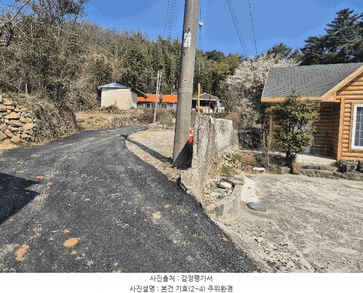 2025타경564 경상남도 남해군 고현면 도마리 1667 주택 경매 이미지
