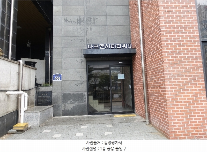 2024타경3700 경기도 수원시 권선구 경수대로 406, 파크앤시티타워2 10층 1007호 아파트 경매 이미지