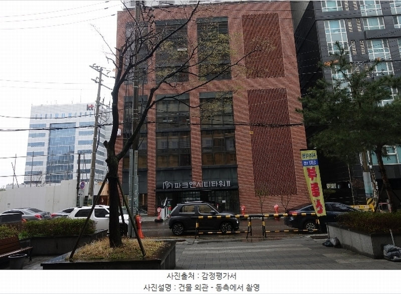 2024타경3700 경기도 수원시 권선구 경수대로 406, 파크앤시티타워2 9층 901호 아파트 경매 이미지