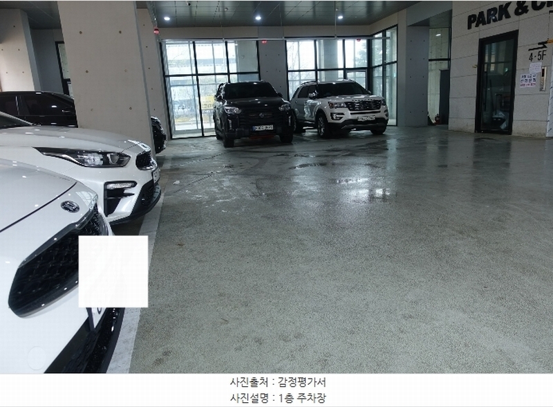 2024타경3700 경기도 수원시 권선구 경수대로 406, 파크앤시티타워2 8층 810호 아파트 경매 이미지
