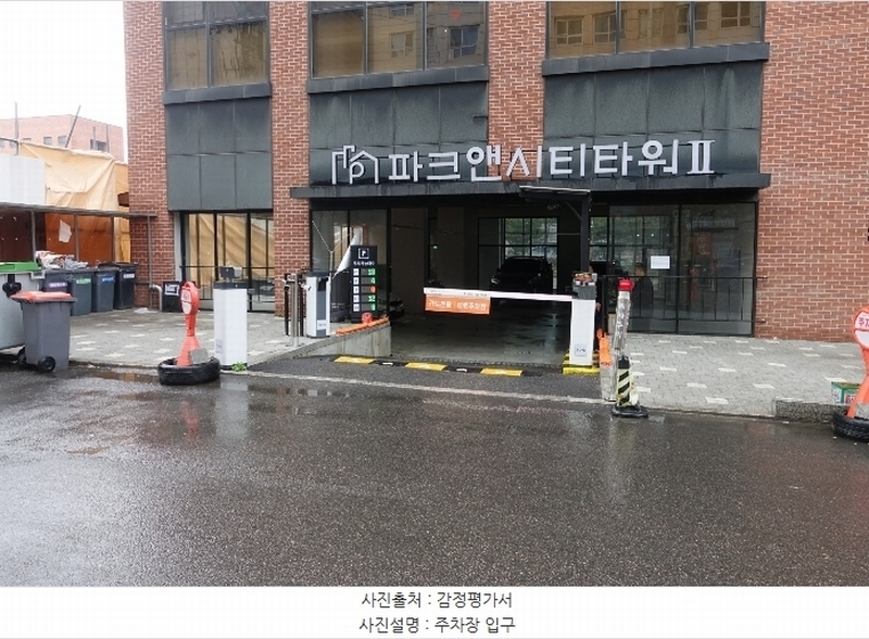 2024타경3700 경기도 수원시 권선구 경수대로 406, 파크앤시티타워2 8층 809호 아파트 경매 이미지