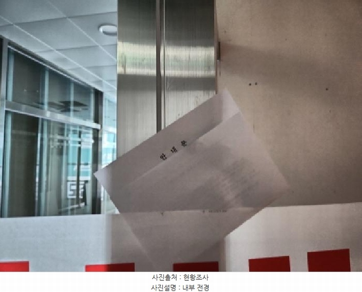 2025타경505312 인천광역시 서구 원당대로 983, 이안테라디움검단101,주건축물 1동 2층 204-2호 근린상가 경매 이미지