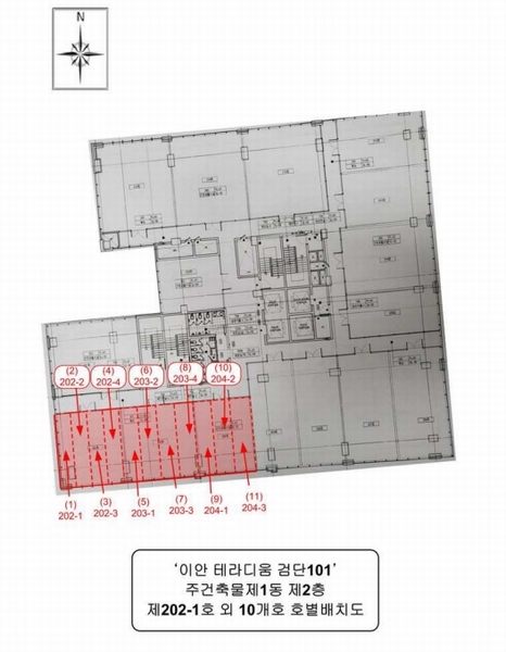 2025타경505312 인천광역시 서구 원당대로 983, 이안테라디움검단101,주건축물 1동 2층 204-1호 근린상가 경매 이미지