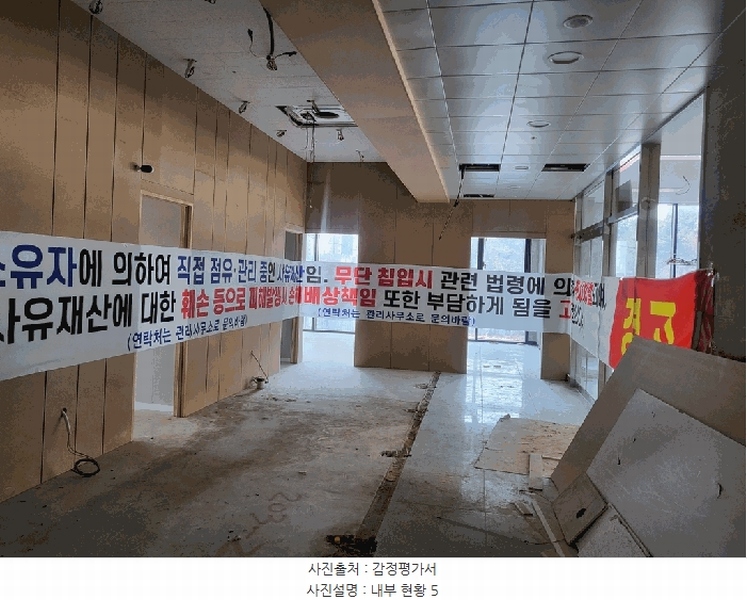 2025타경505312 인천광역시 서구 원당대로 983, 이안테라디움검단101,주건축물 1동 2층 203-3호 근린상가 경매 이미지