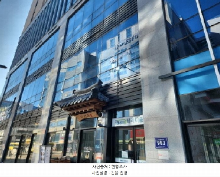 2025타경505312 인천광역시 서구 원당대로 983, 이안테라디움검단101,주건축물 1동 2층 203-3호 근린상가 경매 이미지