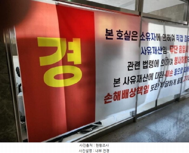 2025타경505312 인천광역시 서구 원당대로 983, 이안테라디움검단101,주건축물 1동 2층 203-1호 근린상가 경매 이미지