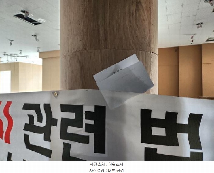 2025타경505312 인천광역시 서구 원당대로 983, 이안테라디움검단101,주건축물 1동 2층 202-4호 근린상가 경매 이미지