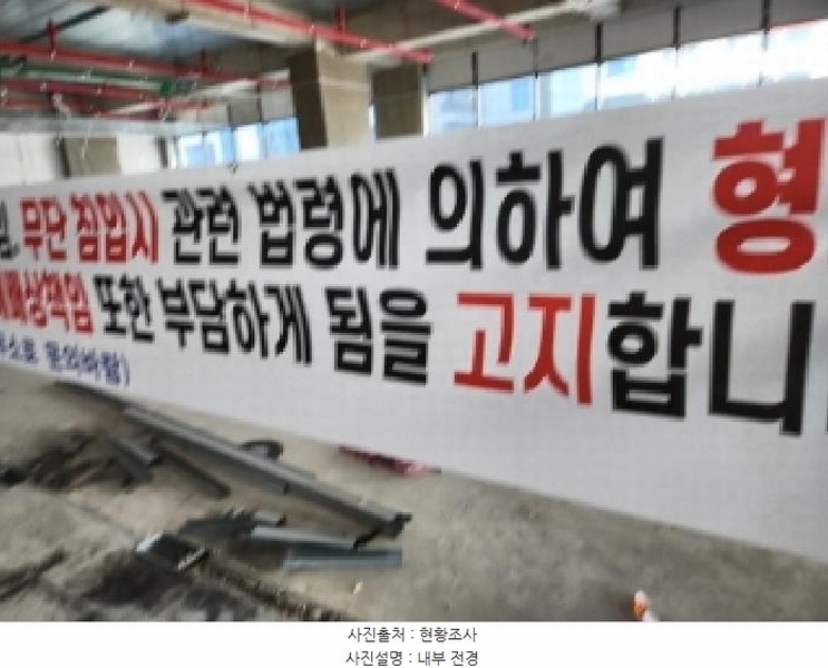 2025타경505312 인천광역시 서구 원당대로 983, 이안테라디움검단101,주건축물 1동 2층 202-3호 근린상가 경매 이미지