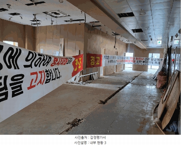2025타경505312 인천광역시 서구 원당대로 983, 이안테라디움검단101,주건축물 1동 2층 202-3호 근린상가 경매 이미지