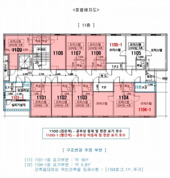 2024타경5202 서울특별시 동대문구 회기로 163, 구분건물 11층 1103호 오피스텔[계약8평형] 경매 이미지