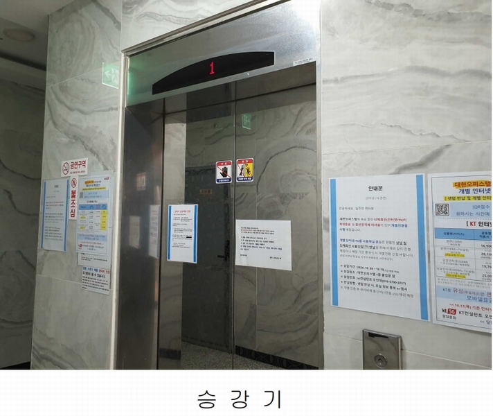 2024타경5202 서울특별시 동대문구 회기로 163, 구분건물 11층 1106호 오피스텔[계약8평형] 경매 이미지