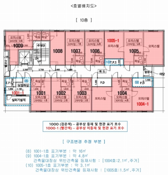 2024타경5202 서울특별시 동대문구 회기로 163, 구분건물 10층 1005호 오피스텔[계약23평형] 경매 이미지
