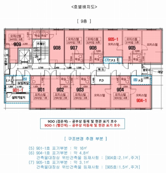 2024타경5202 서울특별시 동대문구 회기로 163, 구분건물 9층 907호 오피스텔[계약8평형] 경매 이미지