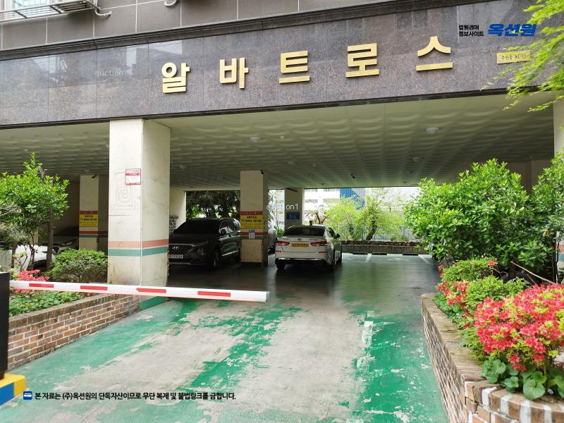 2026타경501119 인천광역시 미추홀구 주안중로16번길 14, 알바트로스 5층 505호 아파트[공급6평형] 경매 이미지