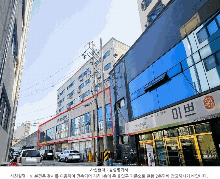 2025타경54824 경기도 용인시 기흥구 동백죽전대로 205, 구분건물 지1층 비102-1호 근린상가 경매 이미지