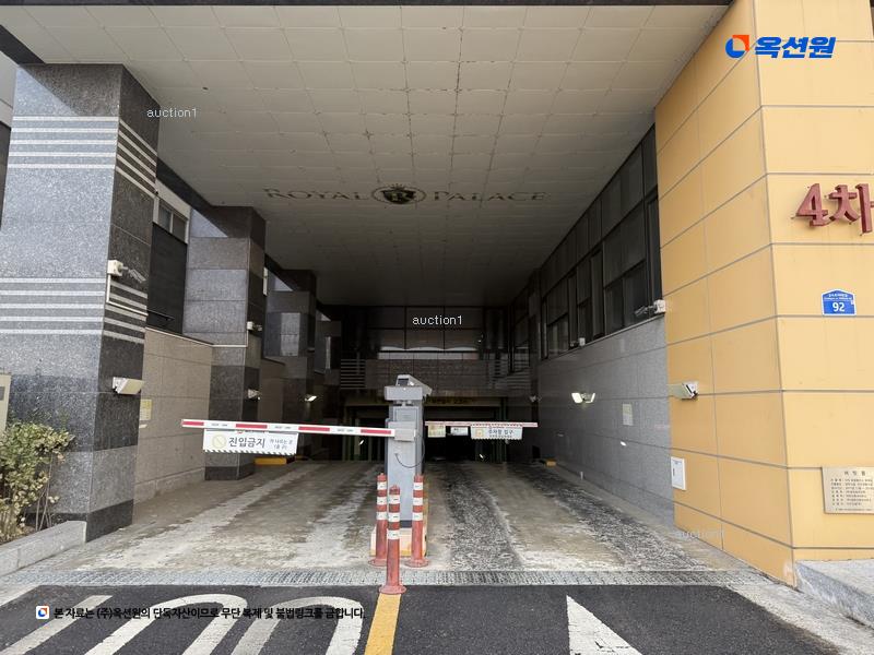 2025타경500 경기도 수원시 권선구 금곡로196번길 92, 다인로얄팰리스호매실테라스4차 2층 211호 근린상가 경매 이미지