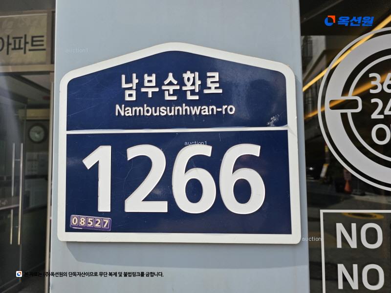 2026타경3643 서울특별시 금천구 남부순환로 1266, 가산양우내안애애플 16층 1603호 아파트[공급6평형] 경매 이미지